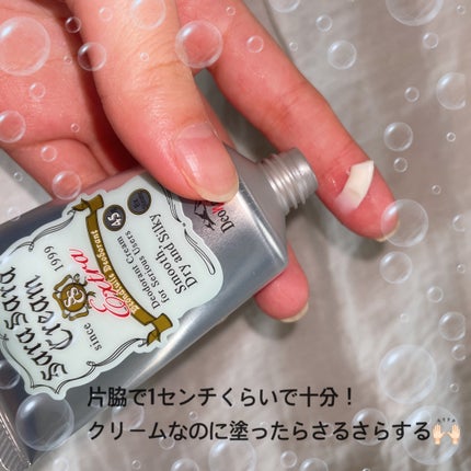 薬用足指さらさらクリーム/デオナチュレ/デオドラント・制汗剤を使ったクチコミ(3枚目)