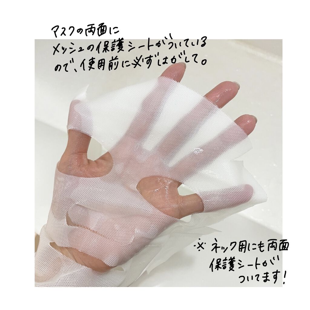 ドリームグロウマスク BL [肌引き締め・ハリ・弾力ケア]/FEMMUE/シートマスク・パックを使ったクチコミ（3枚目）