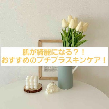 化粧水・敏感肌用・しっとりタイプ/無印良品/化粧水を使ったクチコミ（1枚目）