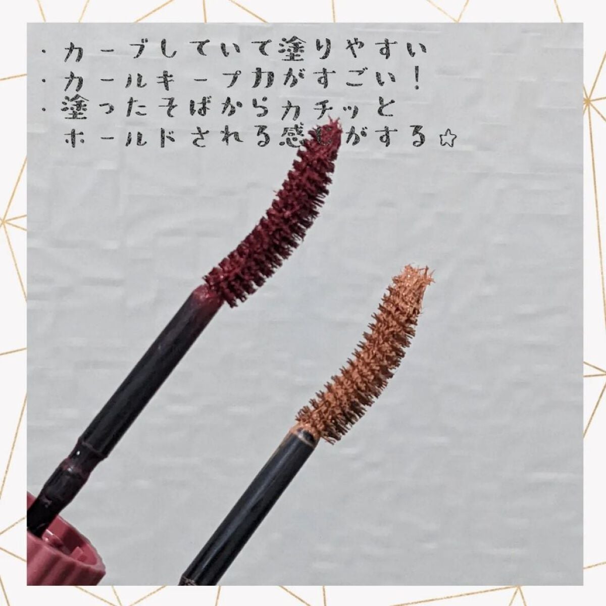 パーマネントカール マスカラ ハイブリッド(ロング)/FASIO/マスカラを使ったクチコミ(2枚目)