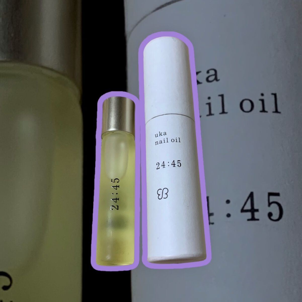 nail oil 24:45/uka/ネイルオイル・トリートメントを使ったクチコミ（1枚目）
