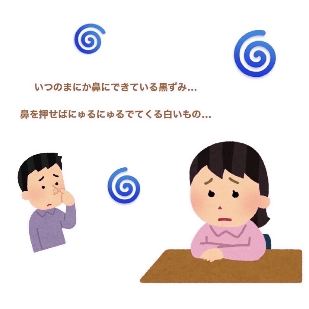 マイルドオイルクレンジング/無印良品/オイルクレンジングを使ったクチコミ（2枚目）