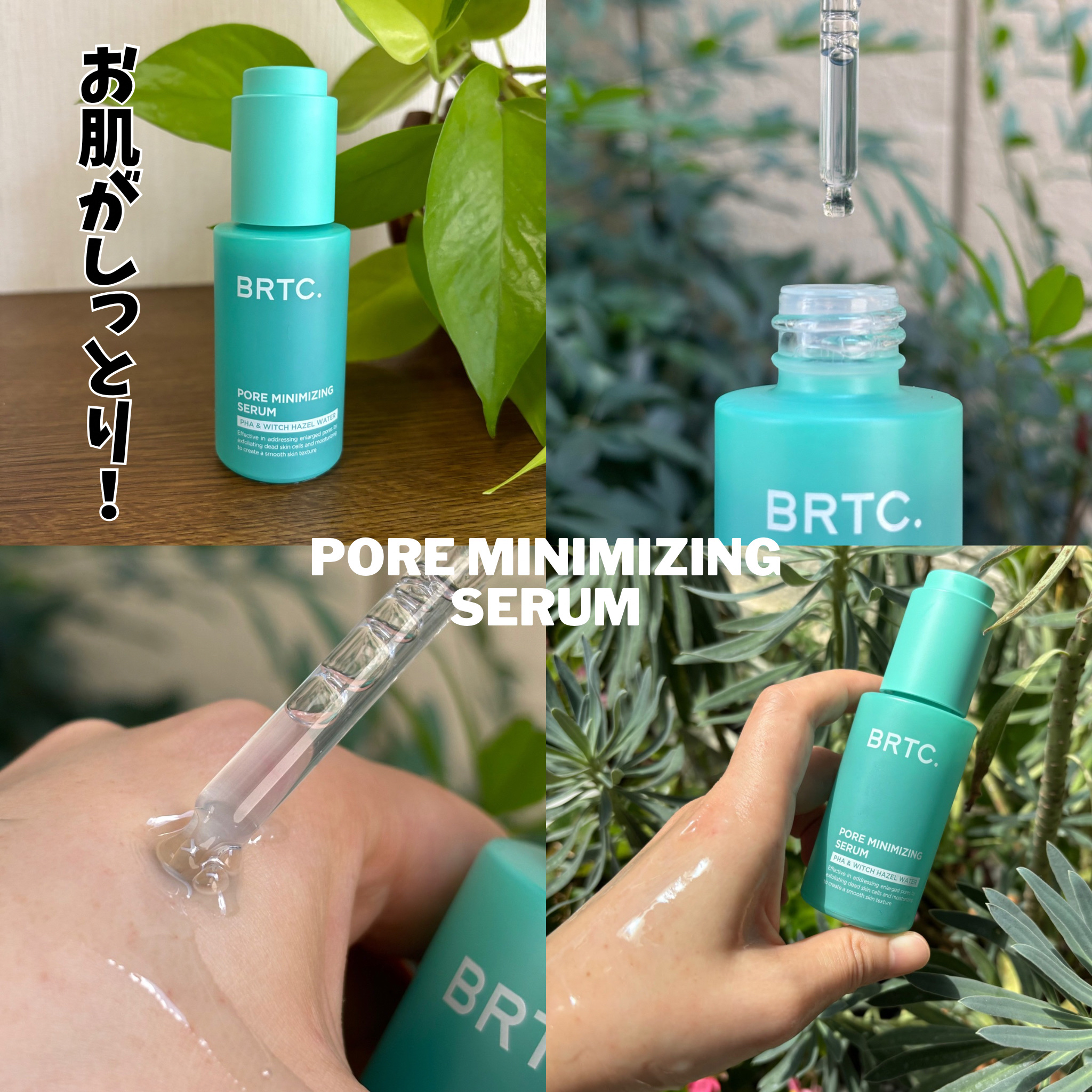 ポアゼロクリアジェル/BRTC/ピーリングを使ったクチコミ（3枚目）