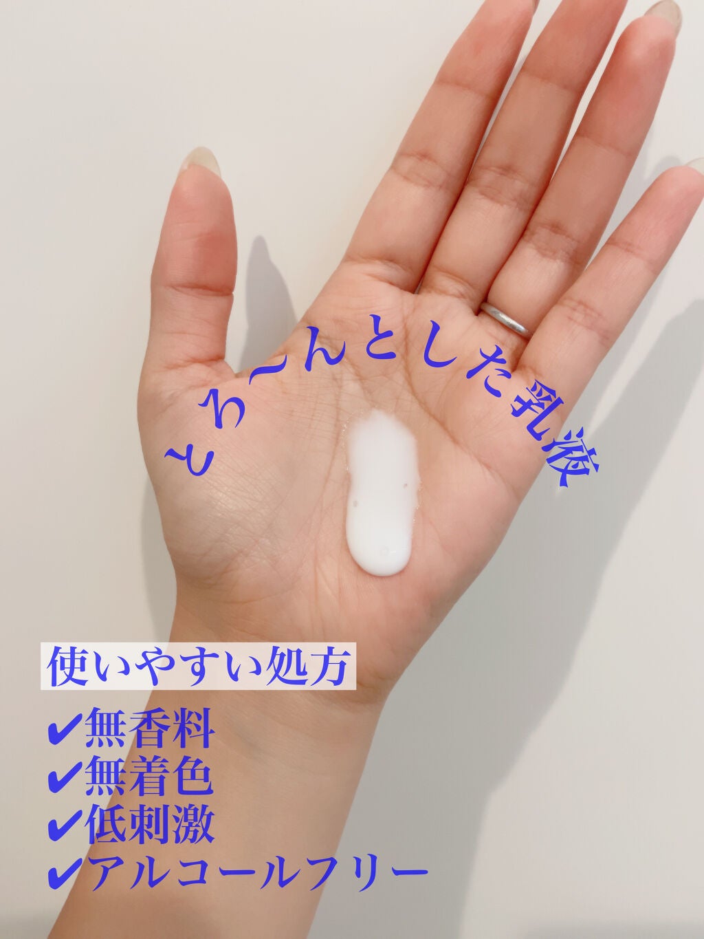 ハトムギ浸透乳液(ナチュリエ スキンコンディショニングミルク)/ナチュリエ/乳液を使ったクチコミ(3枚目)