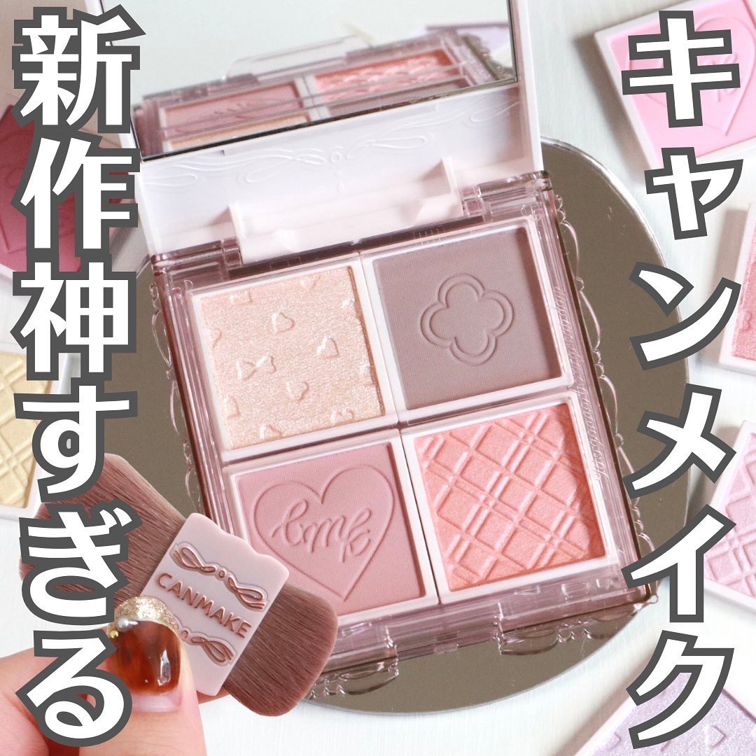 ジャストフォーミーパレット/キャンメイク/その他化粧小物を使ったクチコミ（1枚目）