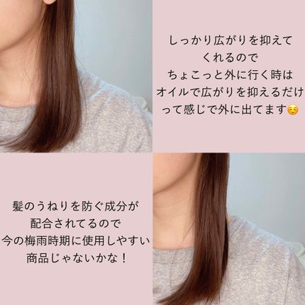 プレミアム リペアオイル (スムース)/ディアボーテ/ヘアオイルを使ったクチコミ(4枚目)