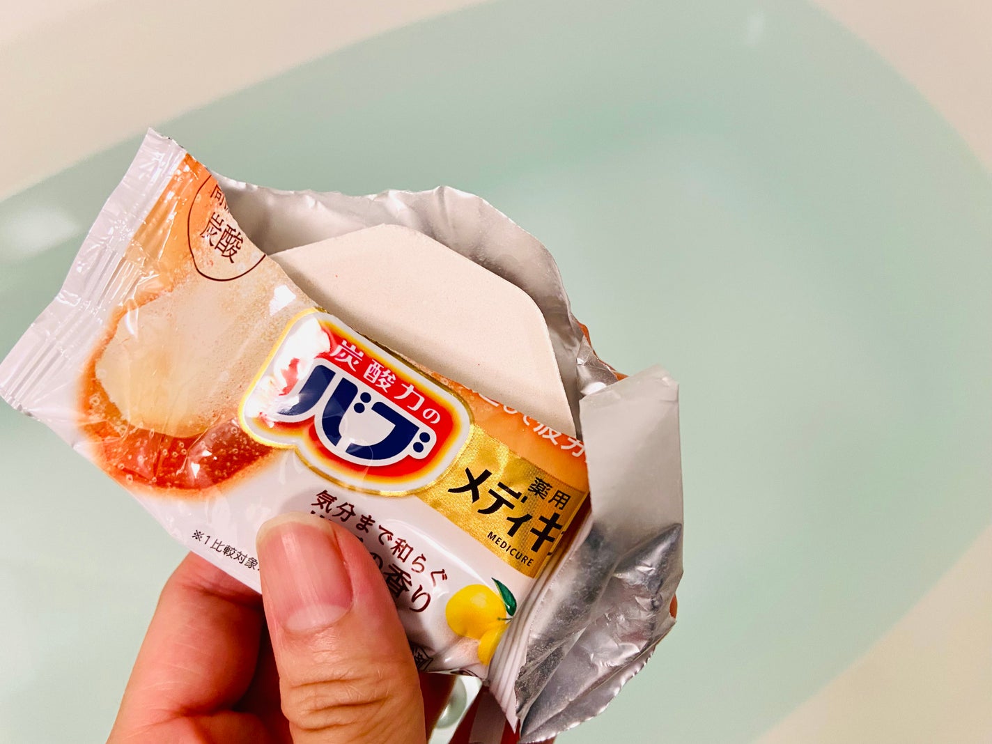 メディキュア/バブ/炭酸系入浴剤を使ったクチコミ(5枚目)