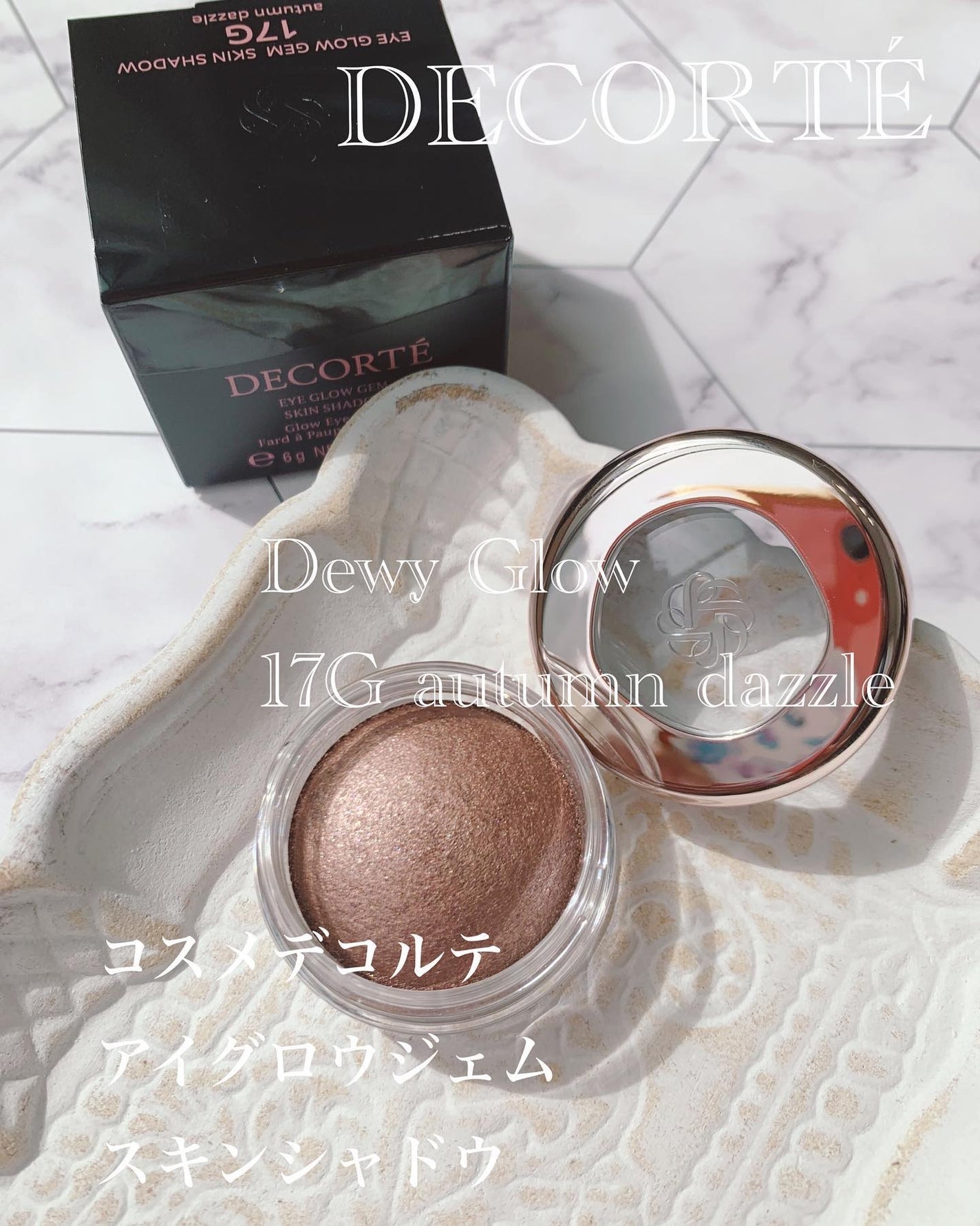 アイグロウジェム スキンシャドウ/DECORTÉ/ジェル・クリームアイシャドウを使ったクチコミ(1枚目)