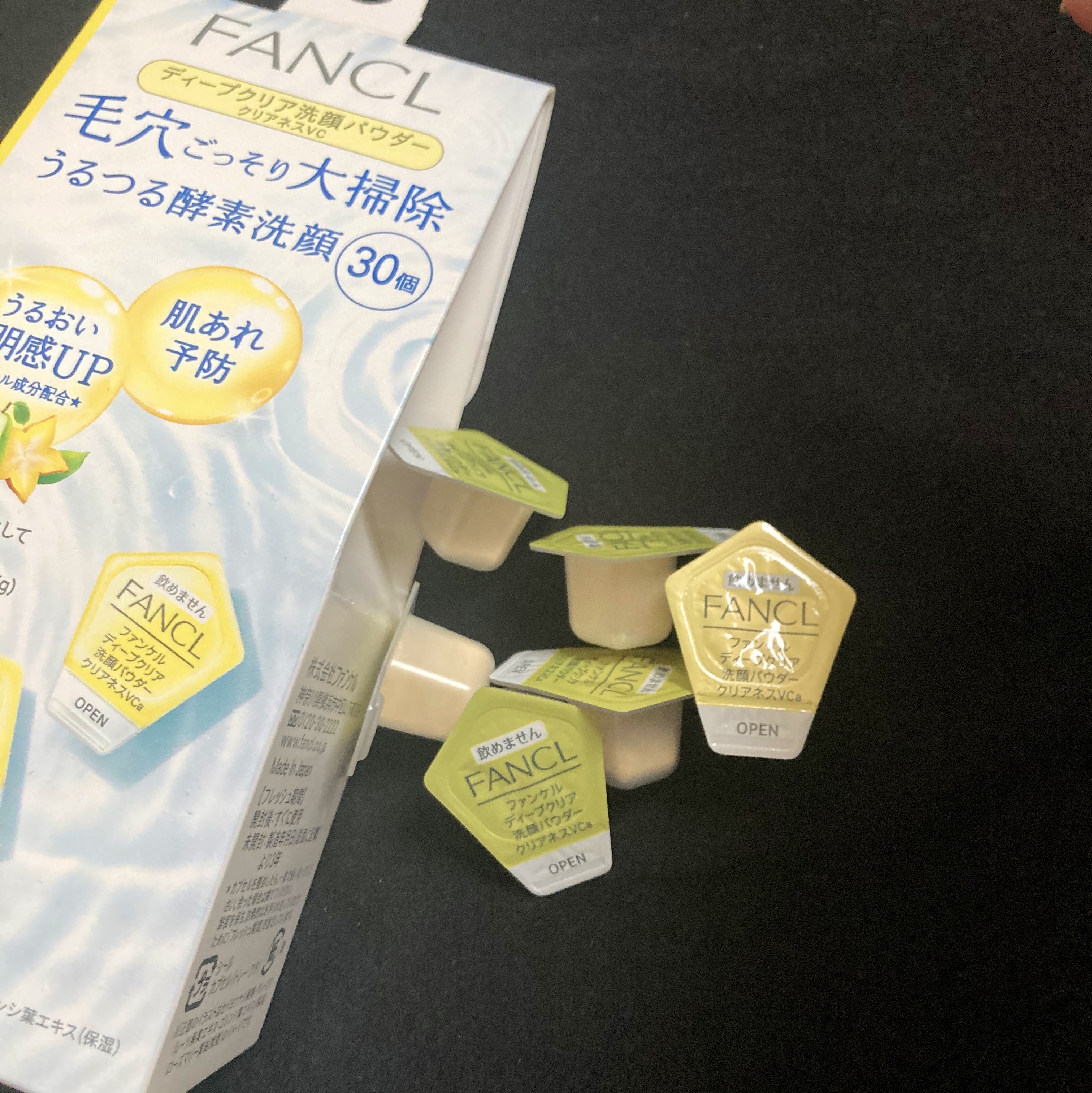 ディープクリア洗顔パウダー クリアネスVC/ファンケル/洗顔パウダーを使ったクチコミ（2枚目）