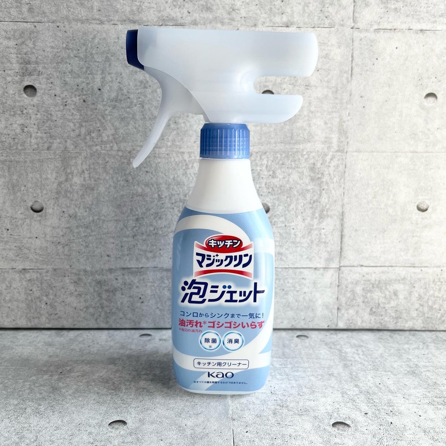 キッチンマジックリン 泡ジェット/マジックリン/その他を使ったクチコミ(1枚目)