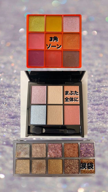 UR GLAM　BLOOMING EYE COLOR PALETTE/U R GLAM/アイシャドウパレットを使ったクチコミ（2枚目）