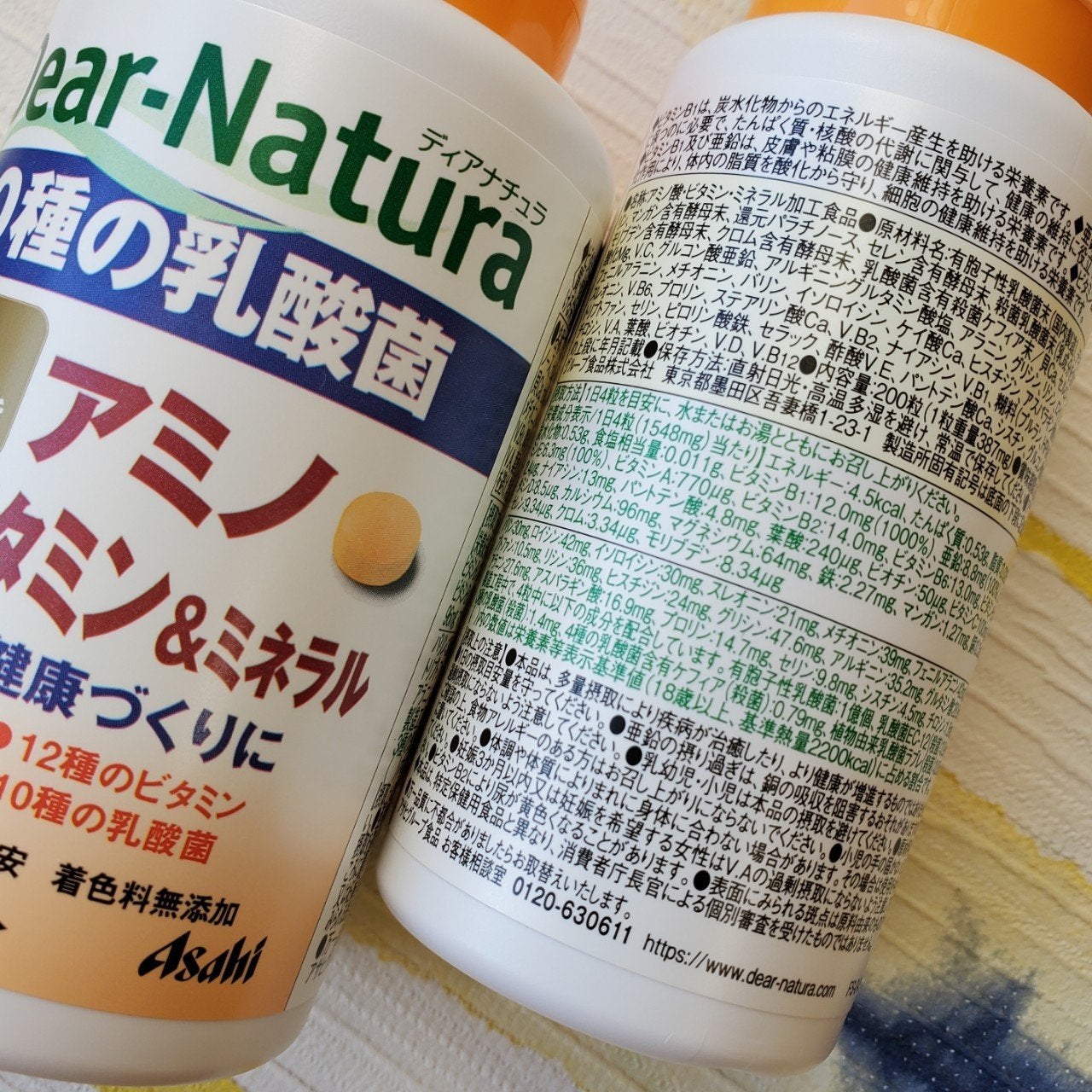 ディアナチュラ ベスト49アミノ マルチビタミン&ミネラル/Dear-Natura (ディアナチュラ)/食品を使ったクチコミ(3枚目)