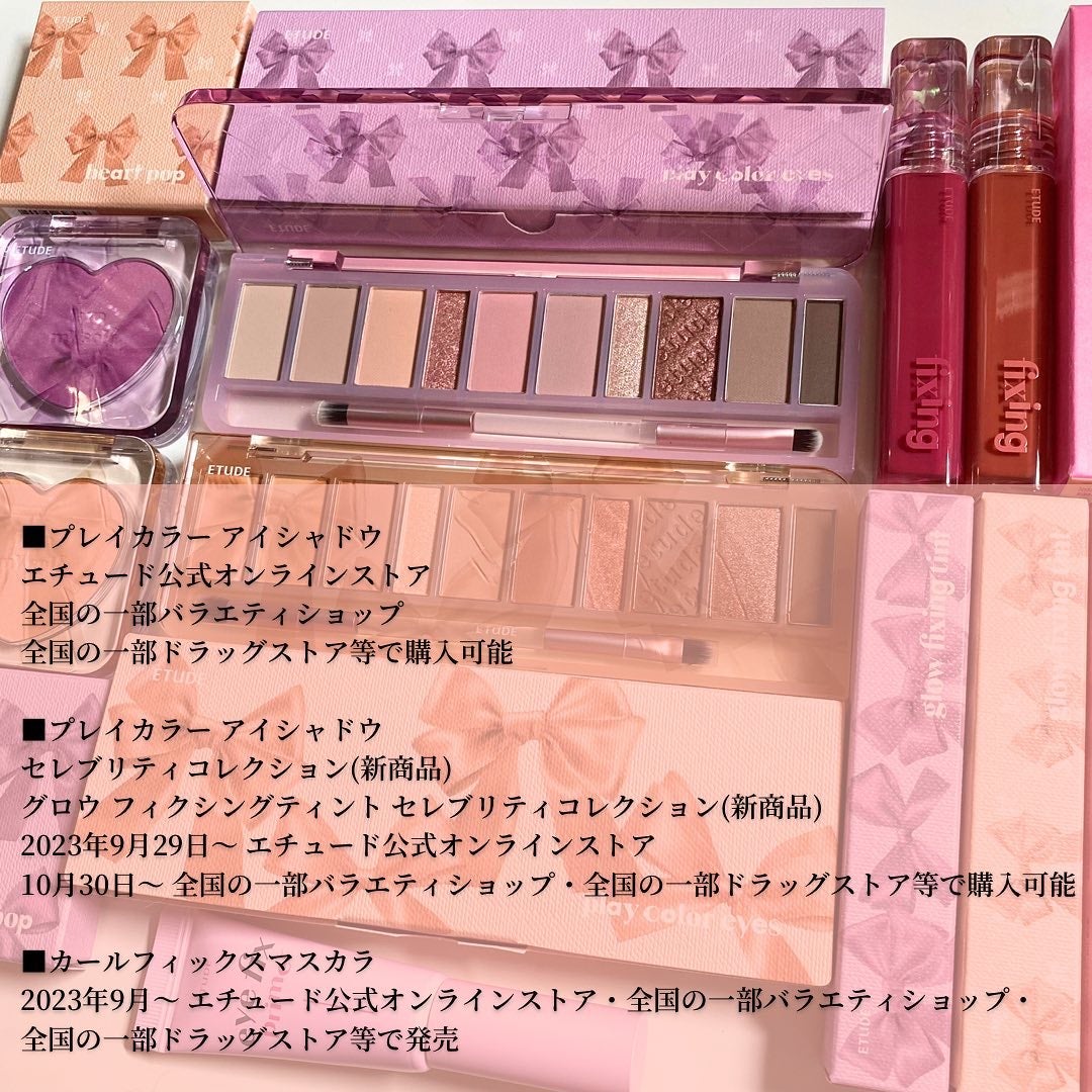 プレイカラー アイシャドウ/ETUDE/アイシャドウパレットを使ったクチコミ(9枚目)