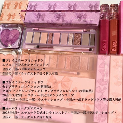 プレイカラー アイシャドウ/ETUDE/アイシャドウパレットを使ったクチコミ(9枚目)