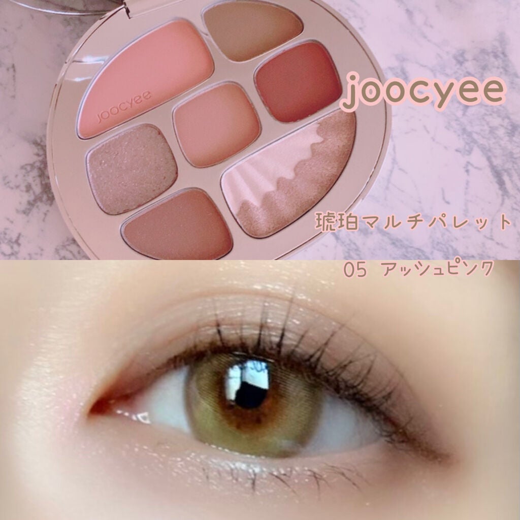 琥珀マルチパレット/Joocyee/アイシャドウパレットを使ったクチコミ(1枚目)
