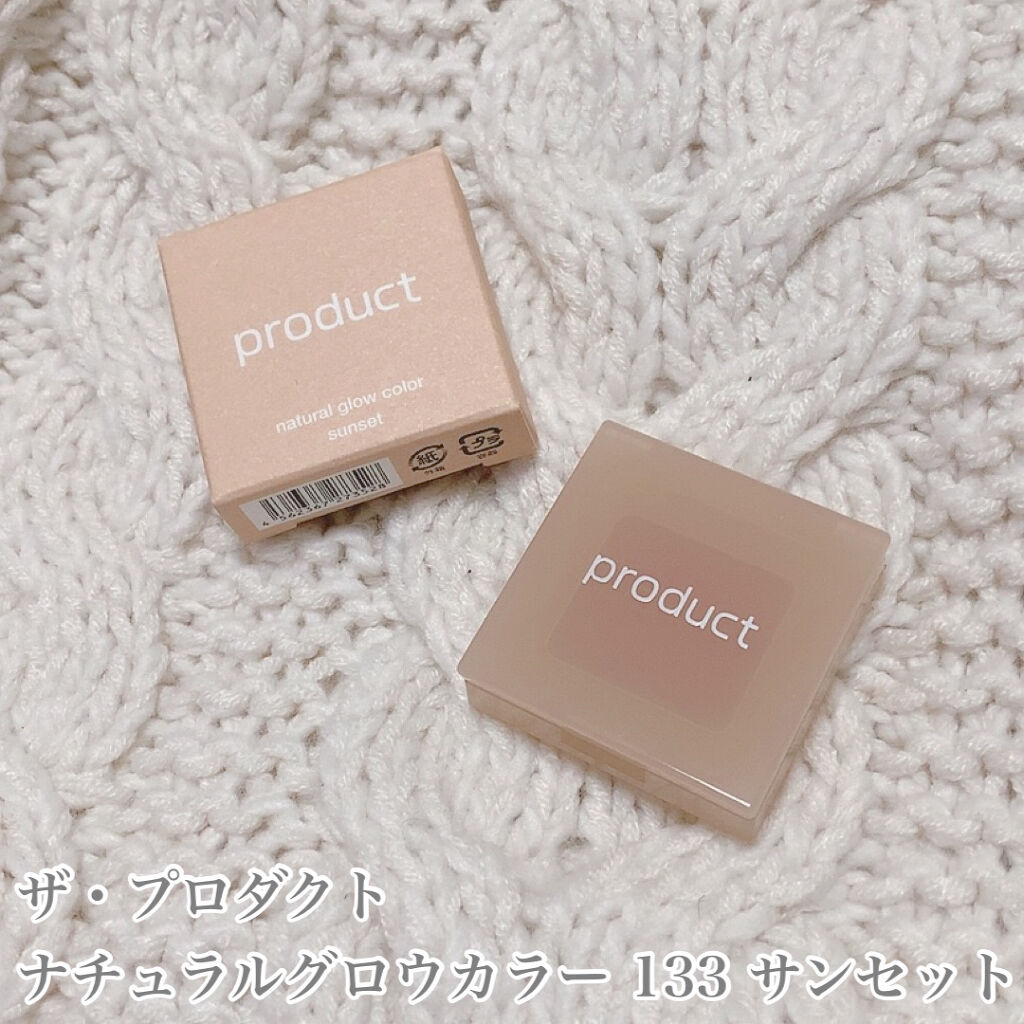 ナチュラルグロウカラー/ザ・プロダクト/ジェル・クリームアイシャドウを使ったクチコミ（2枚目）