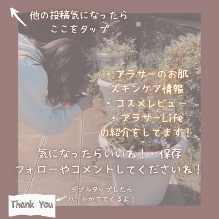 ミッドナイトブルーカーミングクリーム/Klairs/フェイスクリームを使ったクチコミ(3枚目)