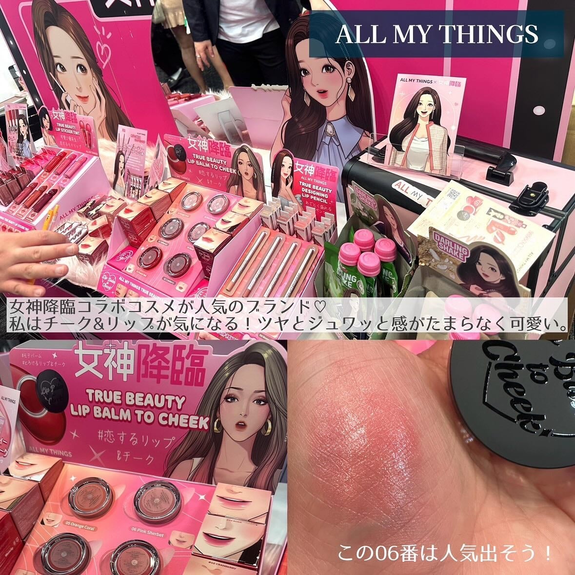 ãããðæçš¿ããæ¹ãã©ãã on LIPS ããããKã³ã¹ã¡ãã§ã¹ãã£ãã«ã®ã¬ããã¡ã€ã¯ã¢ããç·šã§ãâ€ïžâšâš..ãïŒ10æç®ïŒ