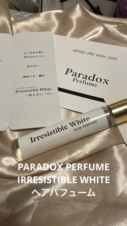 IRRESISTIBLE WHITE ヘアパフューム/PARADOX PERFUME/香水(レディース)を使ったクチコミ(1枚目)