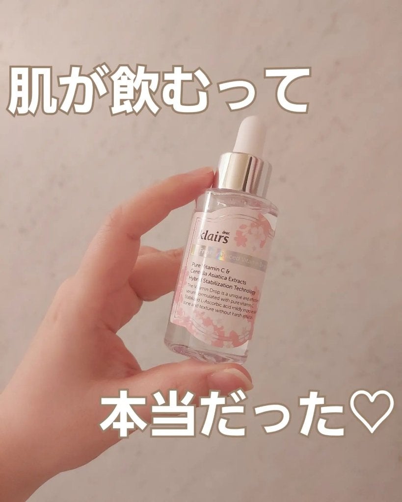 フレッシュリージュースドビタミンドロップ(35ml)/Klairs/美容液を使ったクチコミ(1枚目)