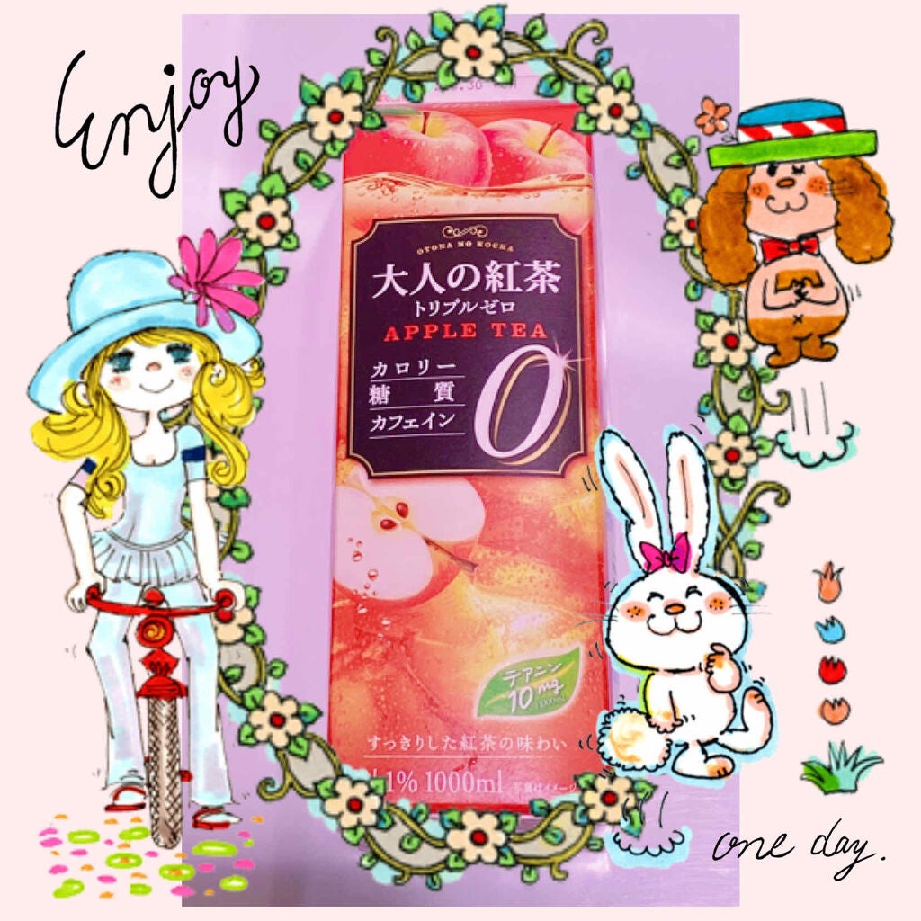 珈琲豆♡ on LIPS 「エルビー大人の紅茶アップルティートリプルゼロ#カロリーゼロ#カ..」(1枚目)