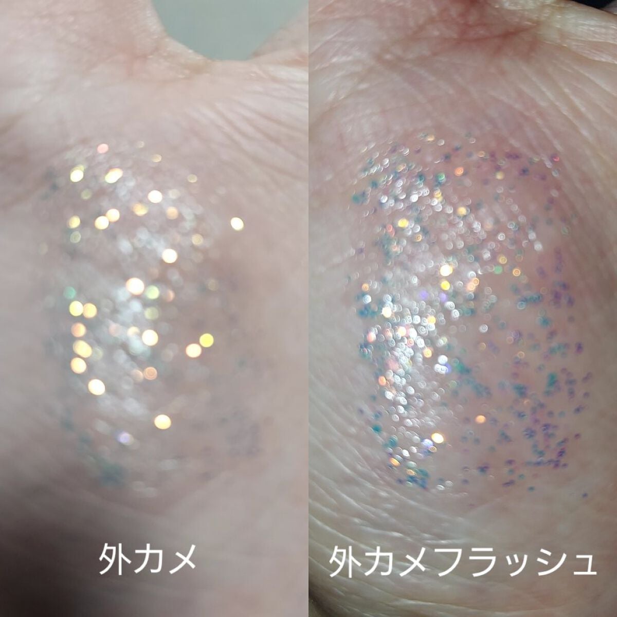 Cappuvini 星河シリーズ/PINKFLASH/リキッドアイシャドウを使ったクチコミ(6枚目)