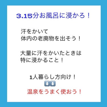 kento@パーソナルスキンケア on LIPS 「こんばんは！けんとです！今年の冬外に出られそう！！？？そんな時..」（4枚目）