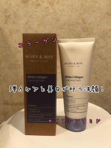 ホワイトコラーゲンクレンジングフォーム/MARY&MAY/洗顔フォームを使ったクチコミ（1枚目）