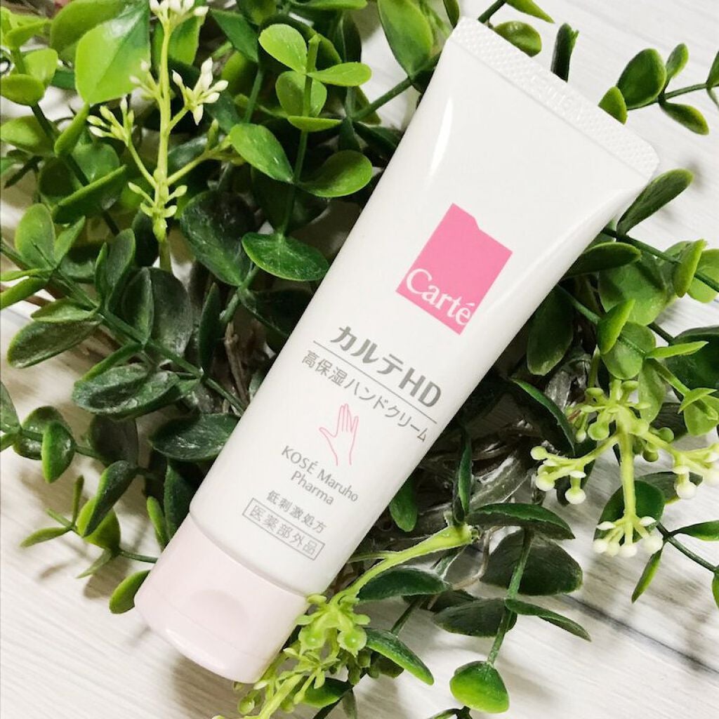 モイスチュア ハンドクリーム/カルテHD/ハンドクリームを使ったクチコミ(2枚目)