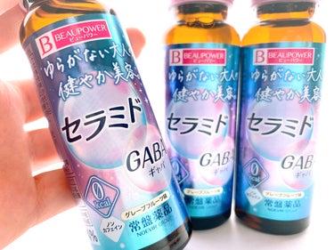 ビューパワー  セラミド・GABA＜ドリンク＞/ビューパワー/ドリンクを使ったクチコミ（1枚目）