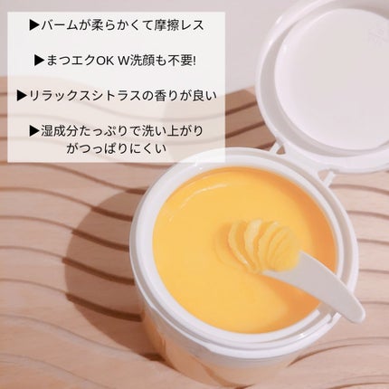 クレンジングバームV/CLAYGE/クレンジングバームを使ったクチコミ(3枚目)