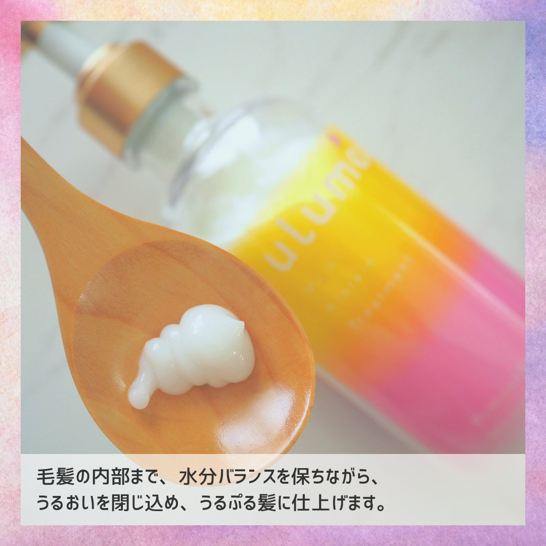 モイストプロテインシャンプー/トリートメント/ulumee/市販シャンプーを使ったクチコミ（3枚目）