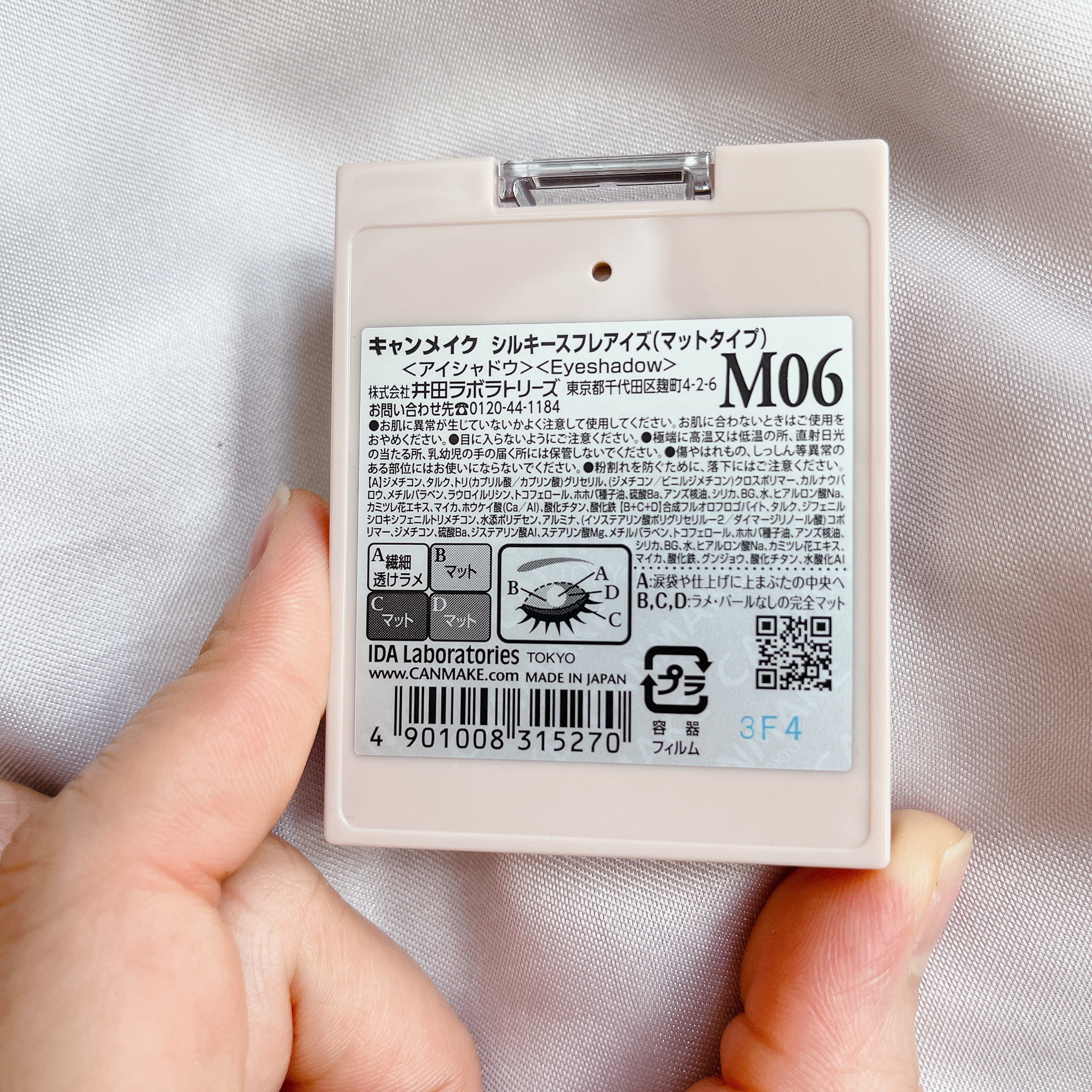 シルキースフレアイズ（マットタイプ）/キャンメイク/アイシャドウパレットを使ったクチコミ（3枚目）