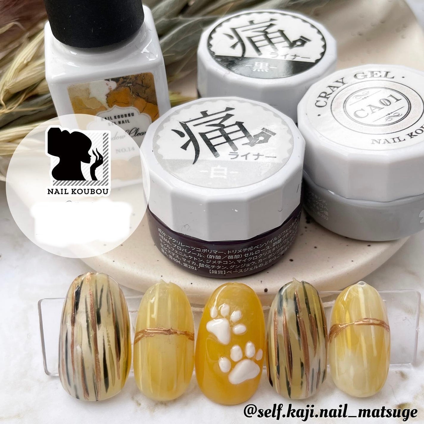 絶佳筆/ネイル工房/ネイル用品を使ったクチコミ(1枚目)