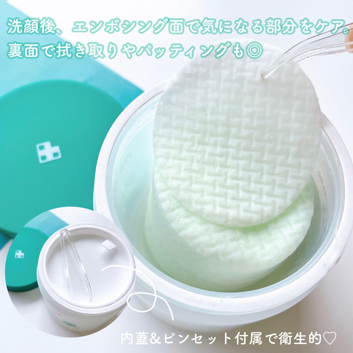 スーパーシカパッド/MEDICUBE/トナーパッドを使ったクチコミ（3枚目）