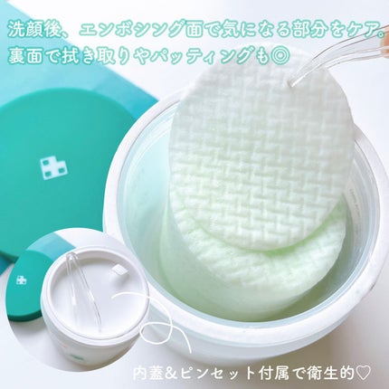 スーパーシカクッション/MEDICUBE/クッションファンデーションを使ったクチコミ(3枚目)