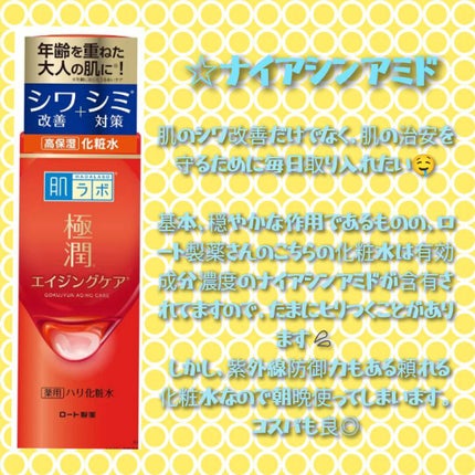 バウンシングケア ローション M/アクアレーベル/化粧水を使ったクチコミ(4枚目)