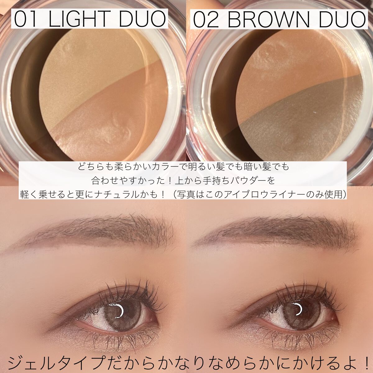 ブロウライナー/BLING GLOW/その他アイブロウを使ったクチコミ(4枚目)