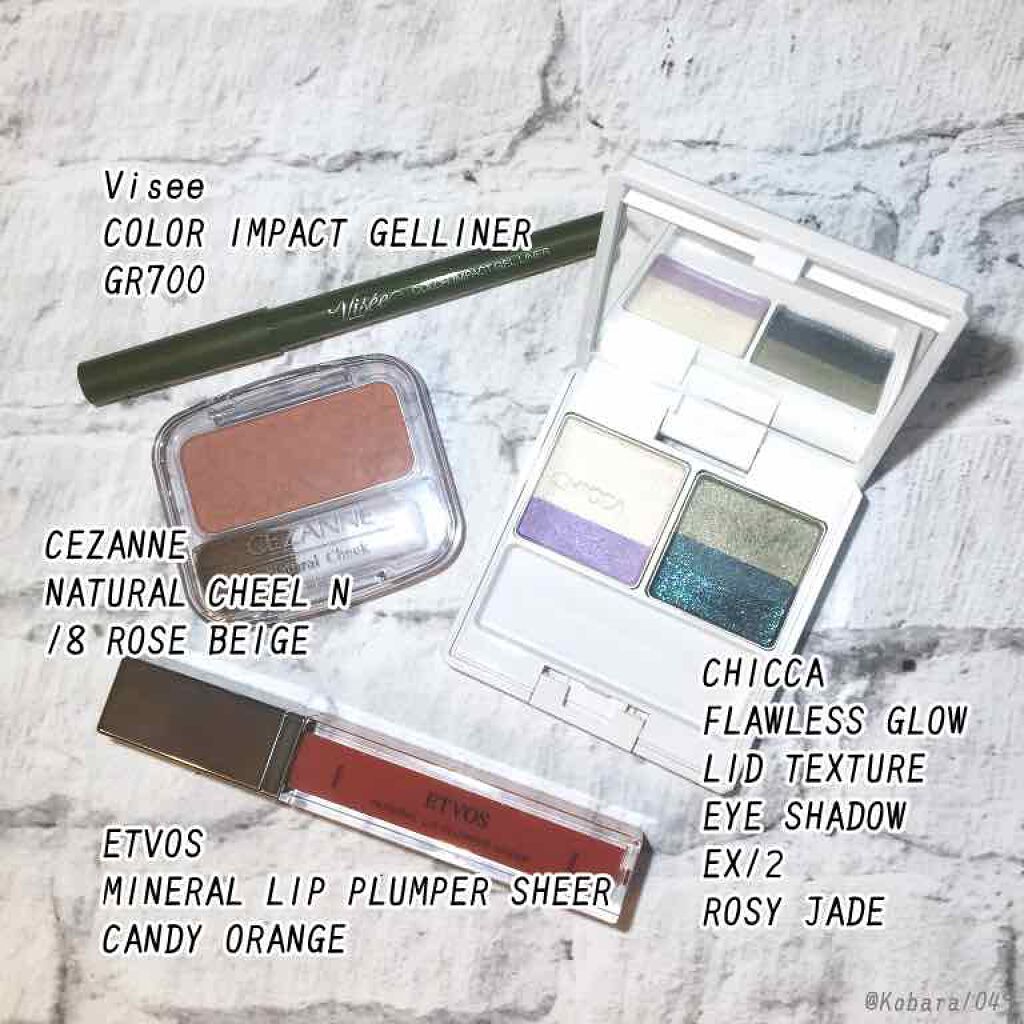 フローレスグロウ リッドテクスチャー アイシャドウ EX12 ロージージェイド/CHICCA/アイシャドウパレットを使ったクチコミ（3枚目）