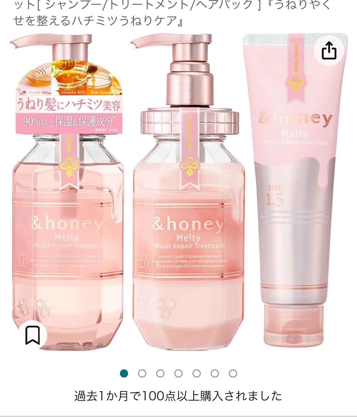 フィーノ　プレミアムタッチ　濃厚美容液ヘアマスク/フィーノ/ヘアマスク・ヘアパックを使ったクチコミ（2枚目）