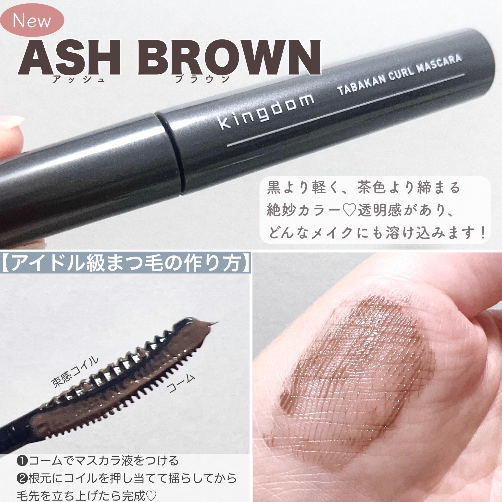 キングダム リキッドアイライナーR1/キングダム/リキッドアイライナーを使ったクチコミ（3枚目）