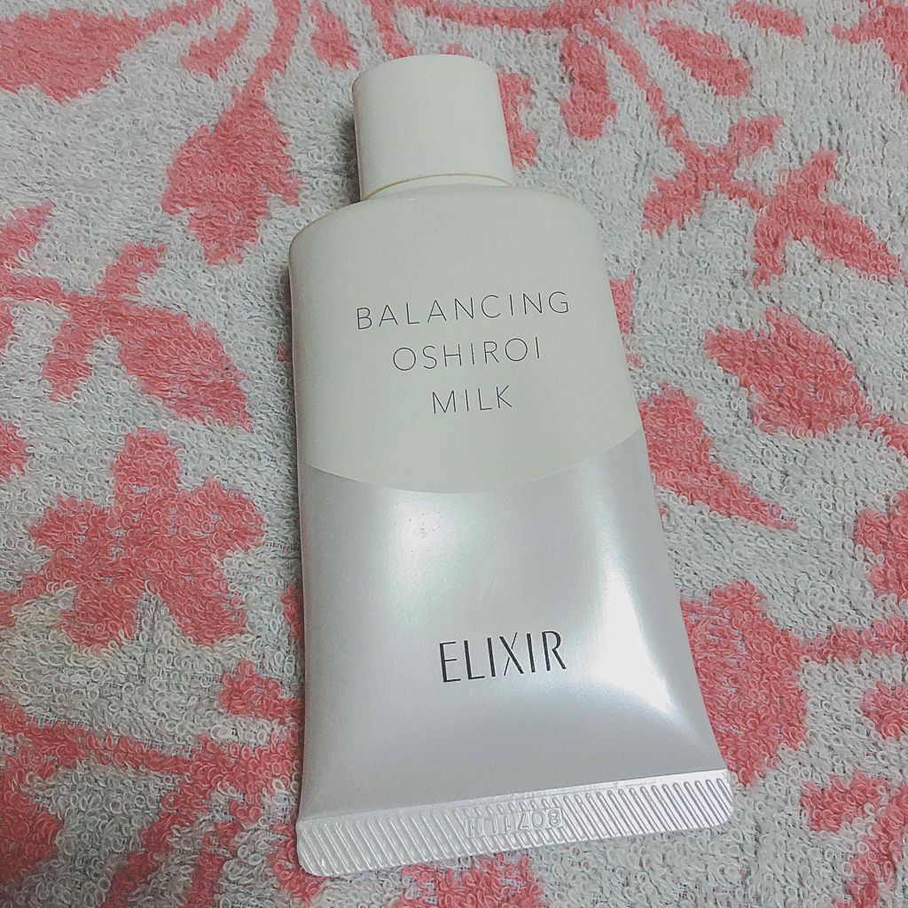 エリクシール ルフレ バランシング おしろいミルク/エリクシール/乳液を使ったクチコミ（1枚目）