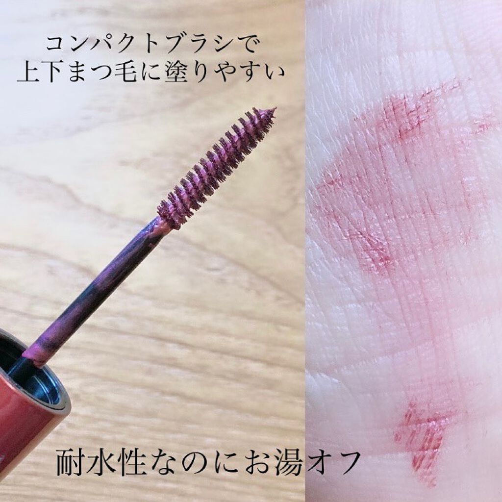 アイデザインマスカラ/COCOROIKI/マスカラを使ったクチコミ（2枚目）