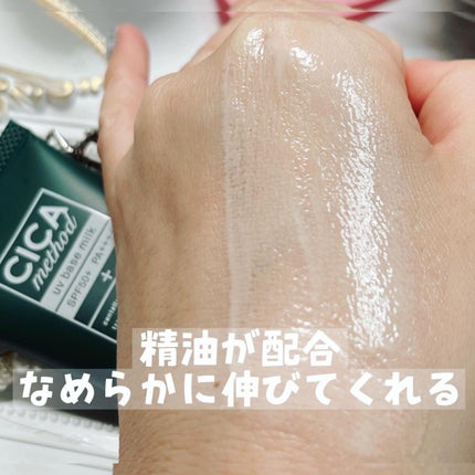 シカ メソッド UV ベースミルク/コジット/日焼け止めミルクを使ったクチコミ(4枚目)