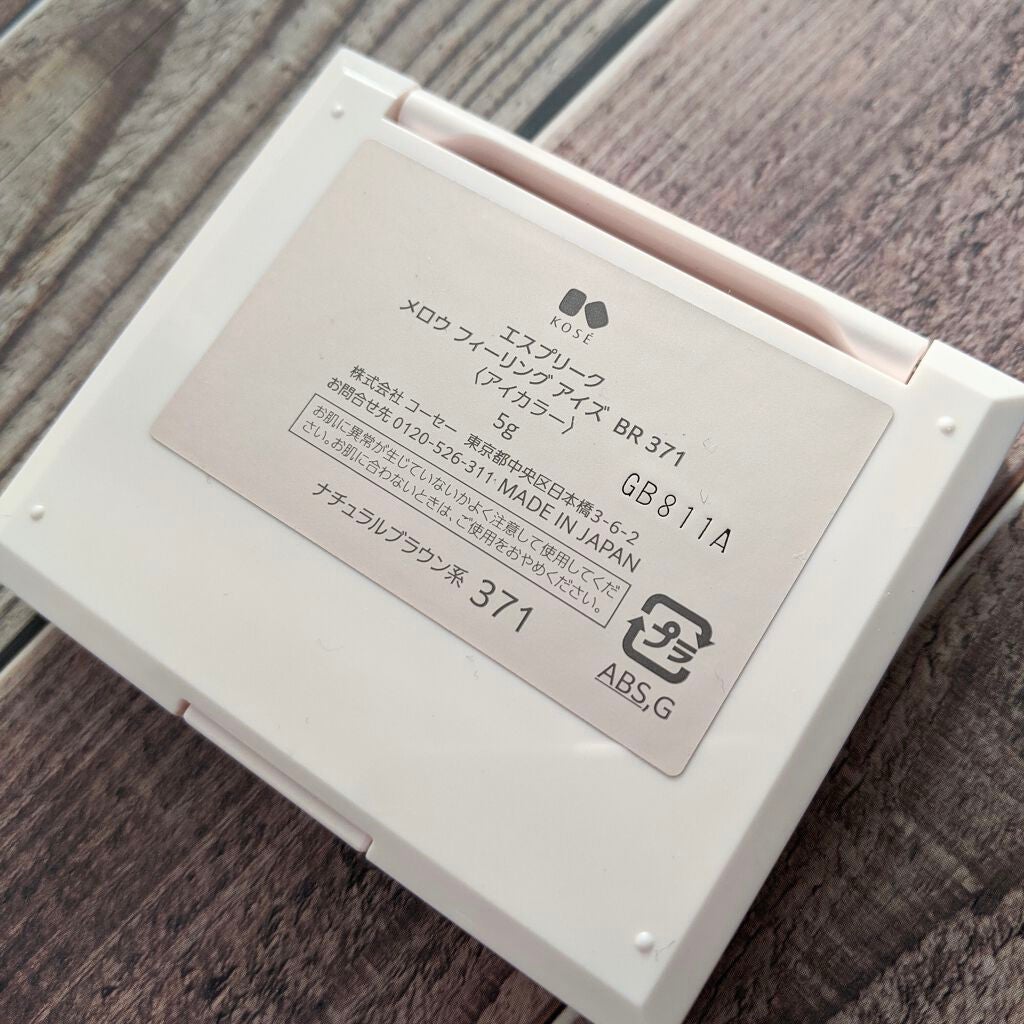 クライマックス マスカラ/NARS/マスカラを使ったクチコミ(9枚目)