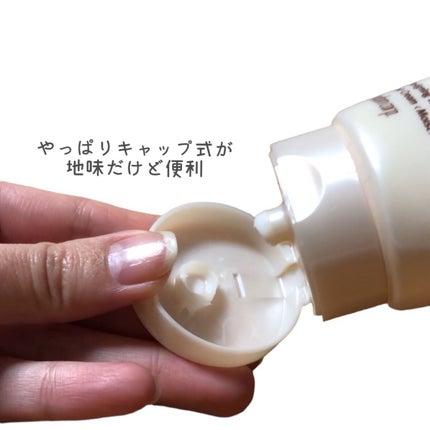 デザイニングチューブ#ヘアクリーム(モイスト)/ルシードエル/ヘアワックス・クリームを使ったクチコミ(2枚目)