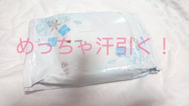 こんにちわ！
今日は夏にちょーーおすすめの汗ふきシートを紹介します！

それは…こちら！
★Biore icecold bodyseat！！
ふいた瞬間肌温度-3℃＊1。
冷却ウォーターたっぷりひたひた