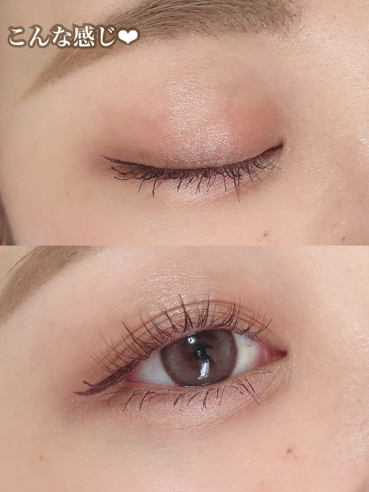 ごんす@YouTube始めました on LIPS 「《なちゅ盛れブラウンメイク❤︎》ふわふわのテクスチャーで塗って..」(3枚目)