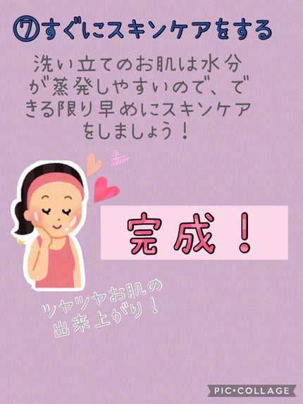 十彩 on LIPS 「かわいいの近道は洗顔にある!/初めまして、またはお久しぶりです..」(5枚目)