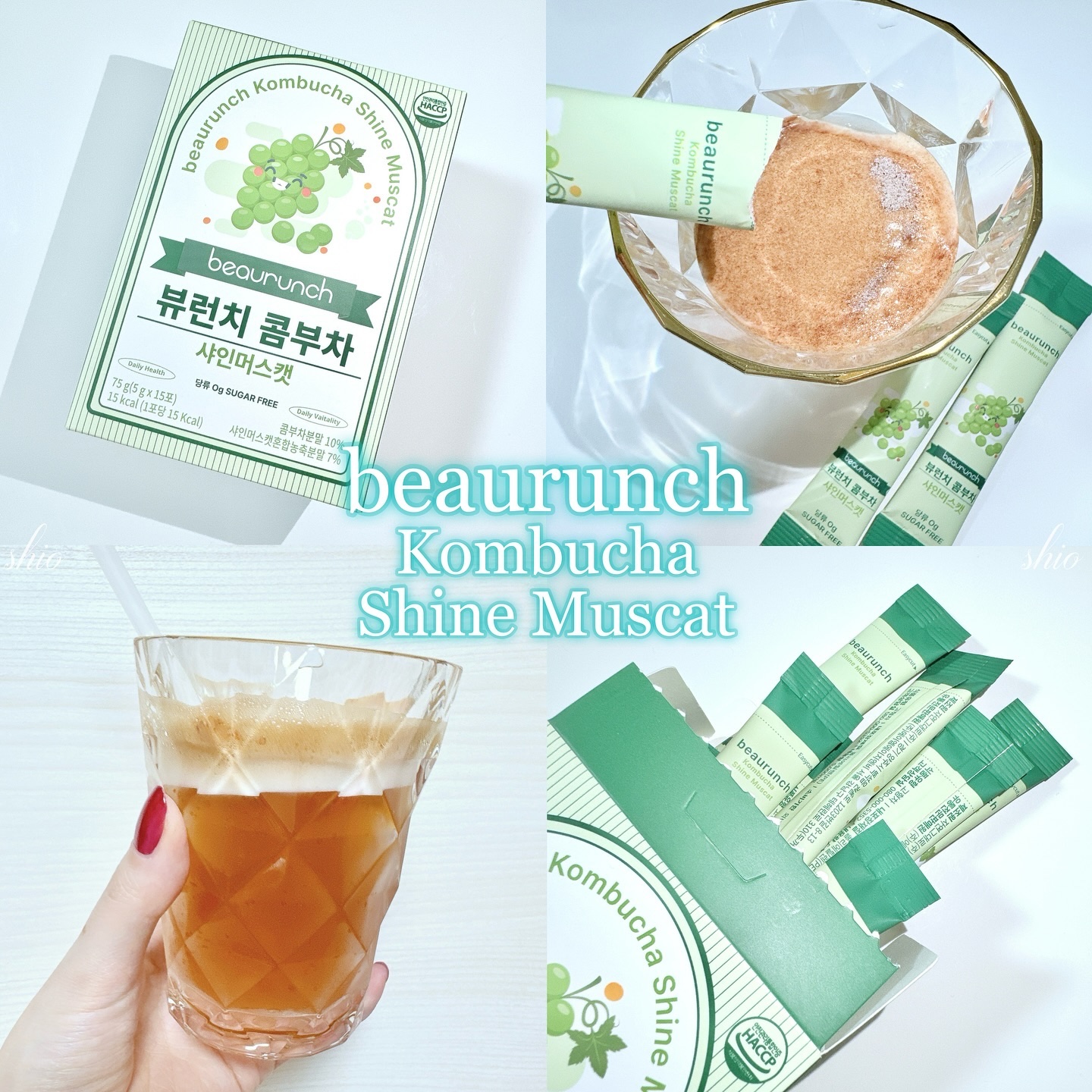 コンブチャ/ビューランチ/コンブチャを使ったクチコミ（1枚目）